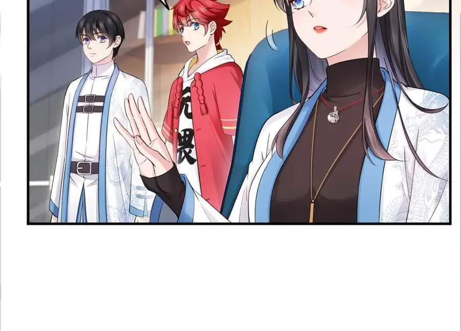 第455话 玩你怎么了？80
