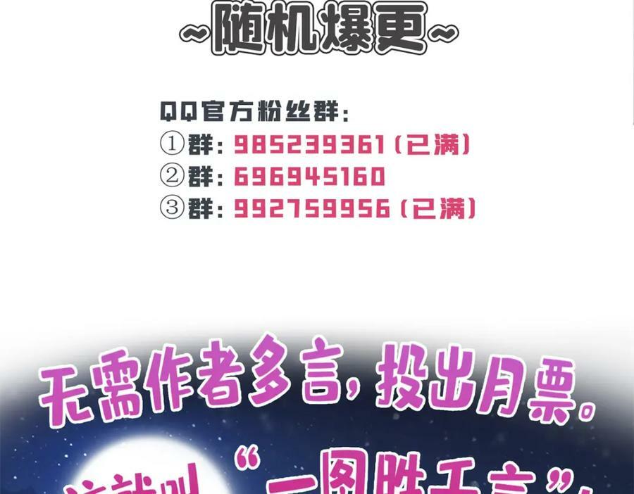 第404话 不该存在的戒指98