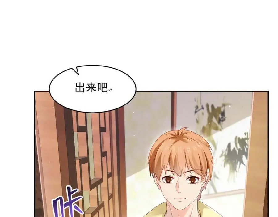 第454话 内奸竟然是你？！39
