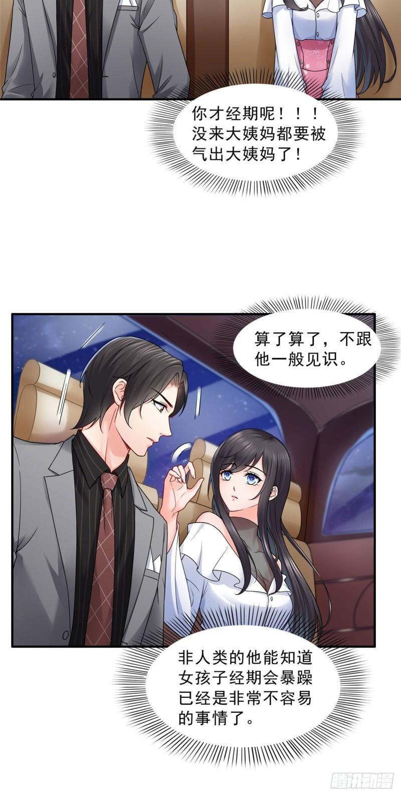 第九十五话 历史重演了12