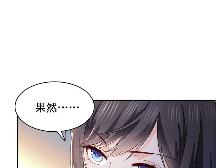 第414话 又一枚戒指83