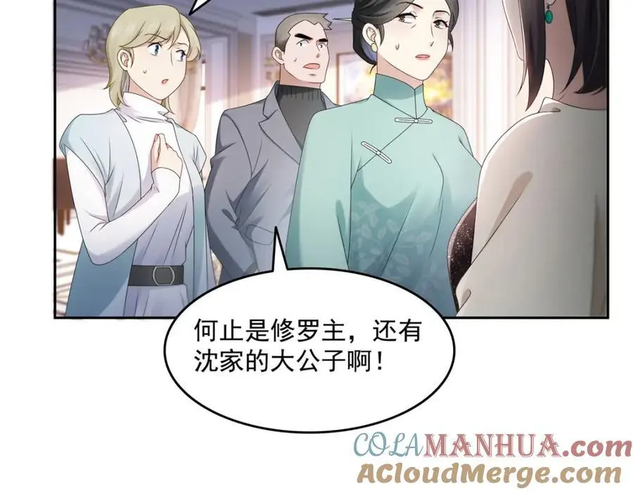 第458话 向无畏盟宣战！88