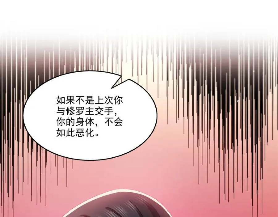 第479话 值得吗？66