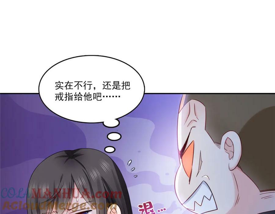 第402话 天下无敌66
