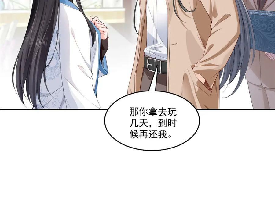 第413话 都是抢来的？16