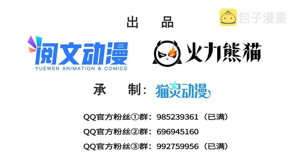 第二百八十九话 陪你玩完了1