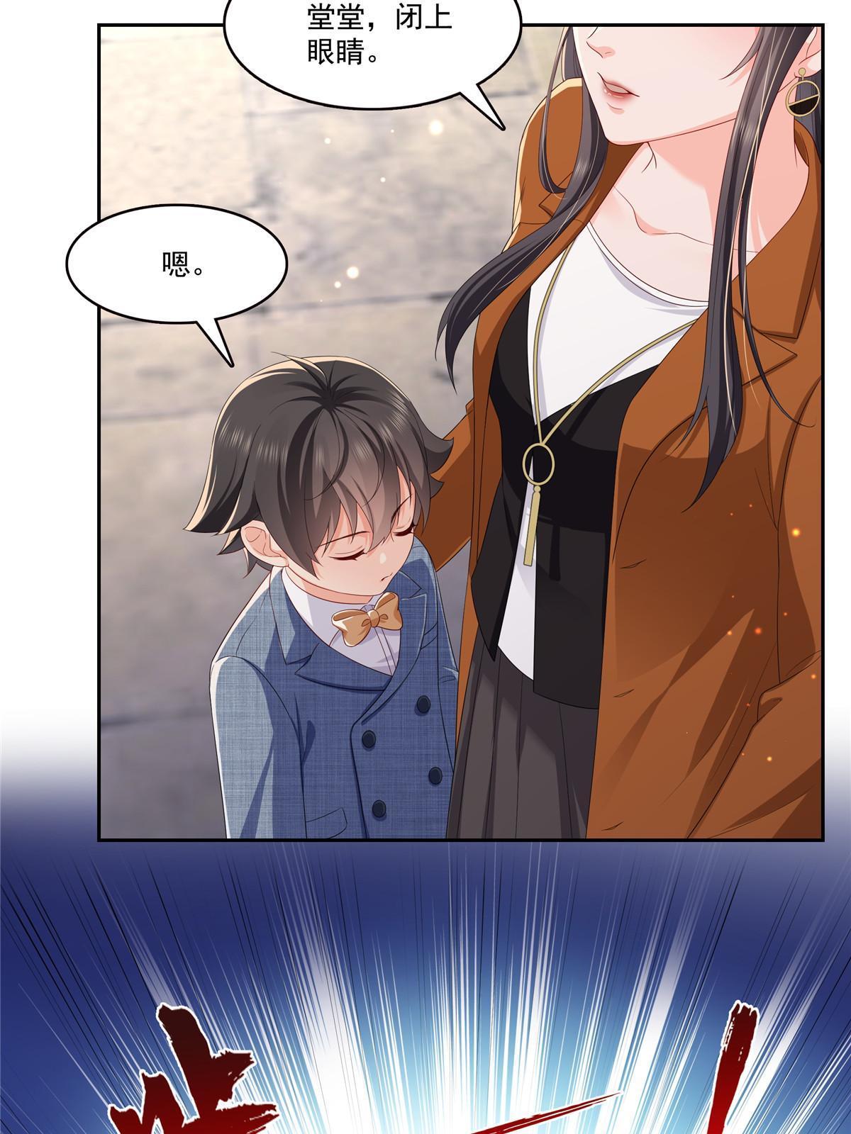 第347话 宝贝不怕，妈妈在33