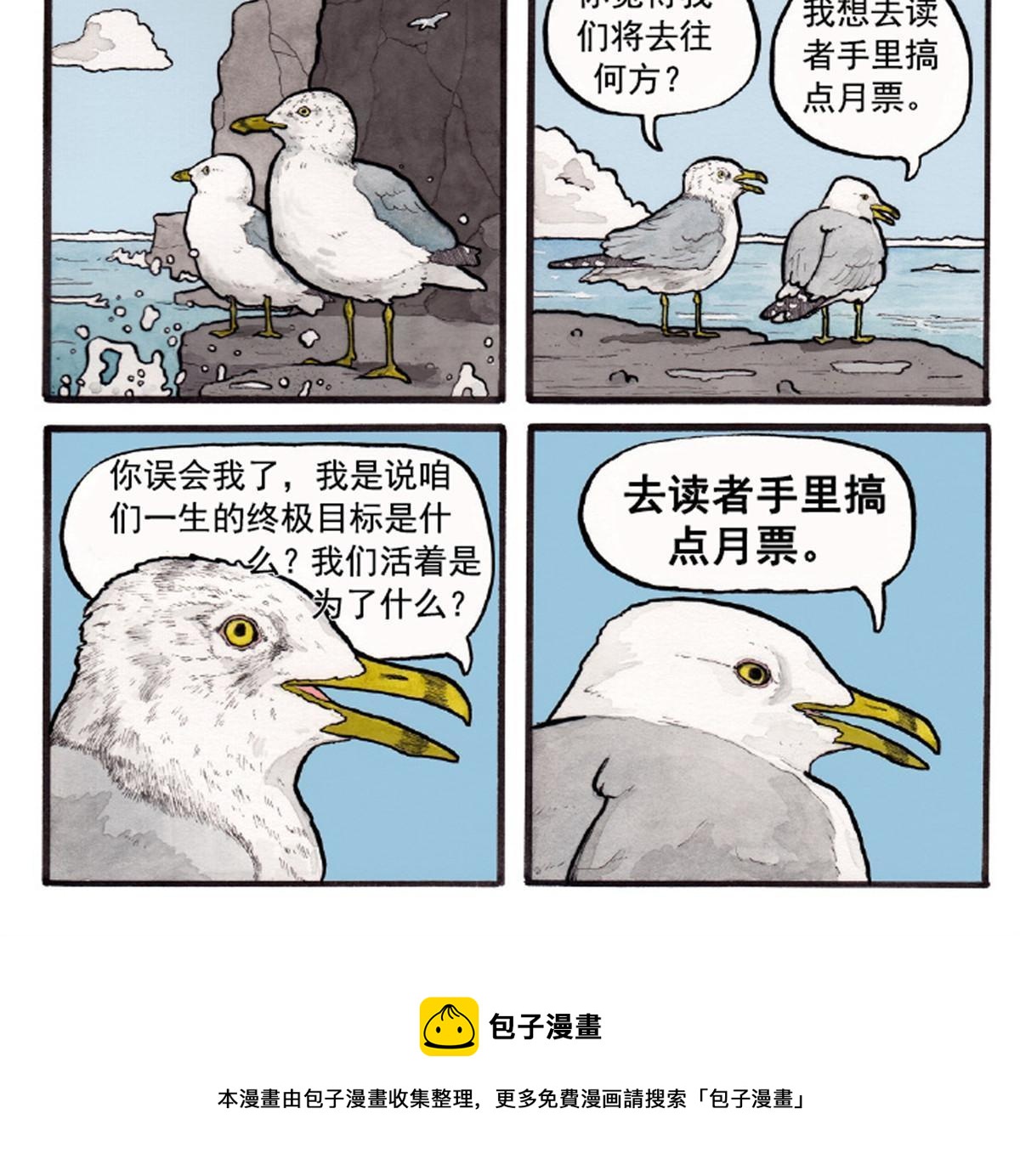 第343话 我要聂无忧的脑袋50