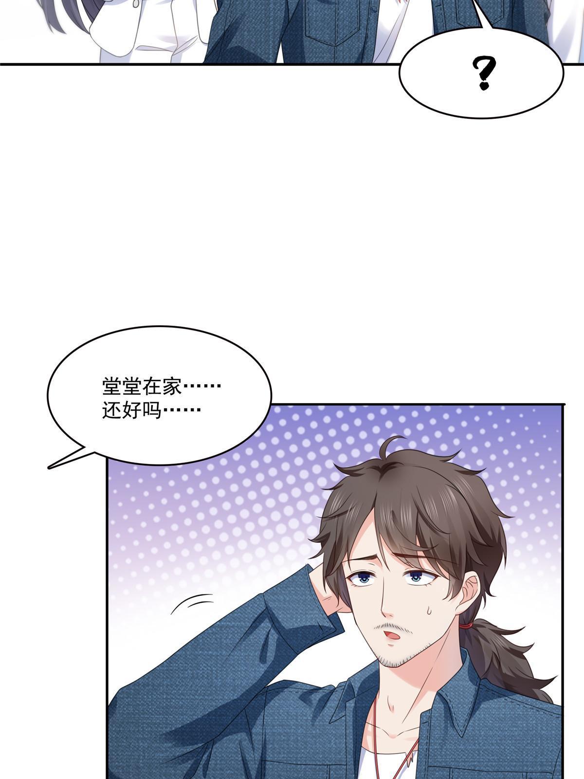 293 司氏古族19