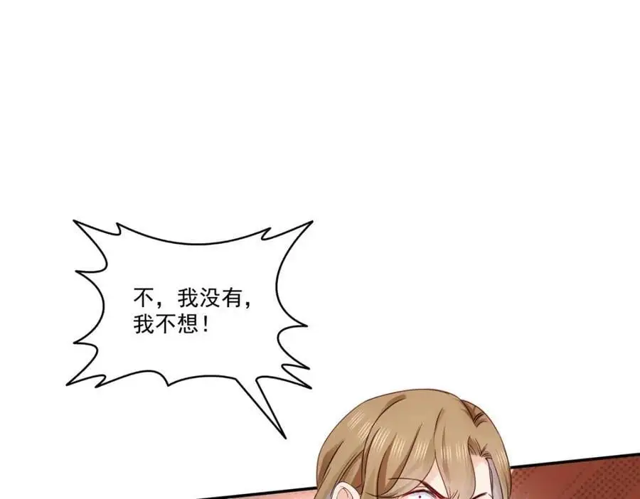 第439话 想看我失控？42