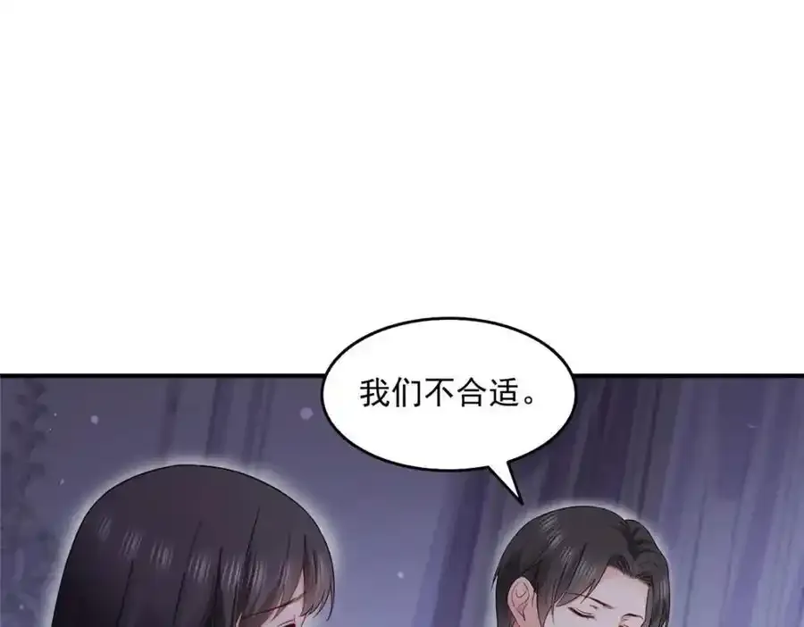 第467话 我可不是正人君子114