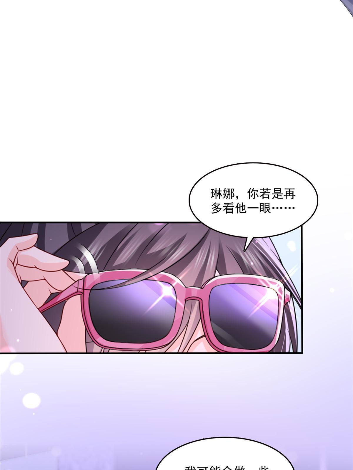 第353话 抢了盟主的人34