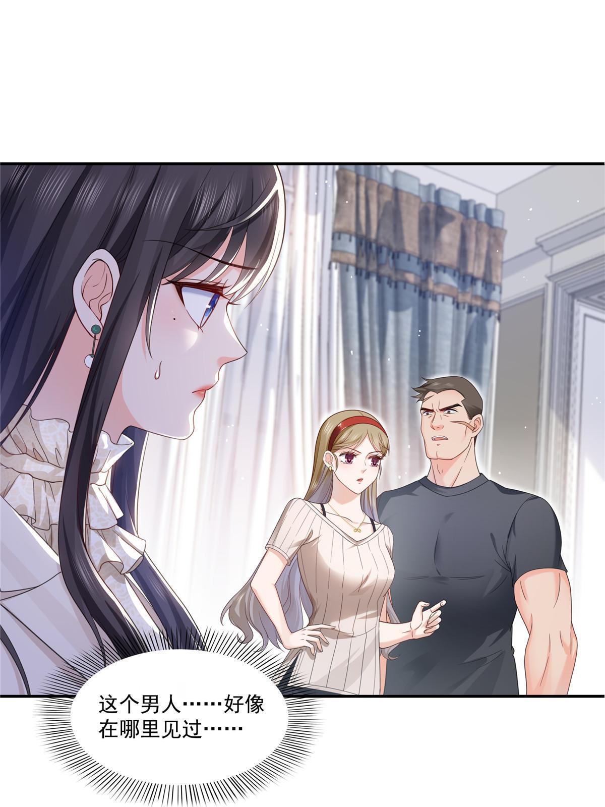 第319话 真正的聂无忧！28