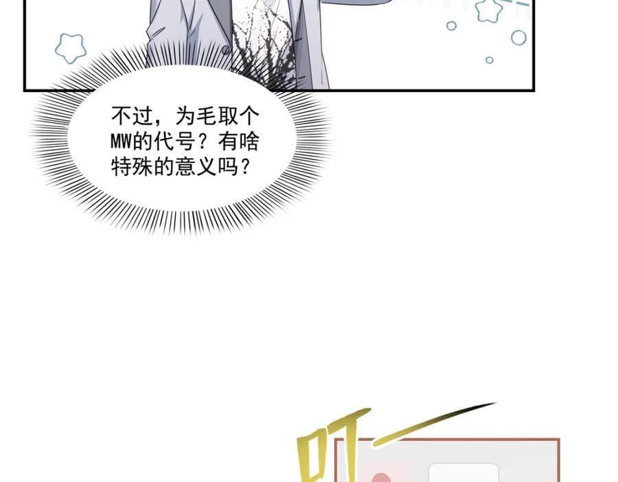 第435话 还有个五岁的娃30