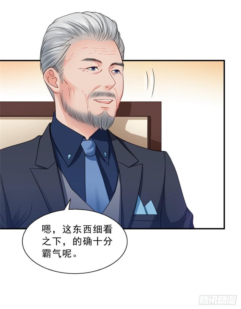 第八十三话 不祥的寿礼23