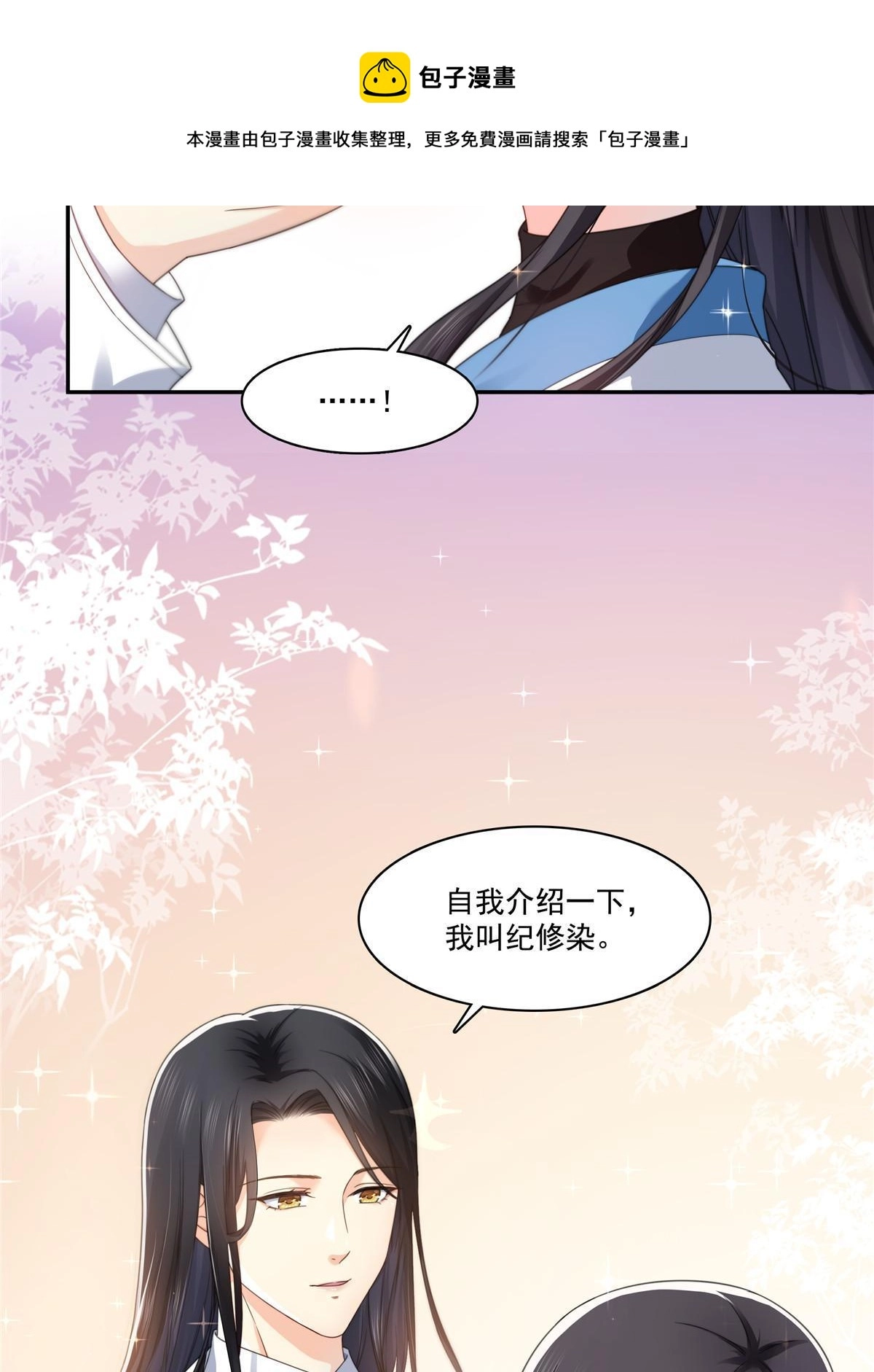 第269话 和别的男人一起44