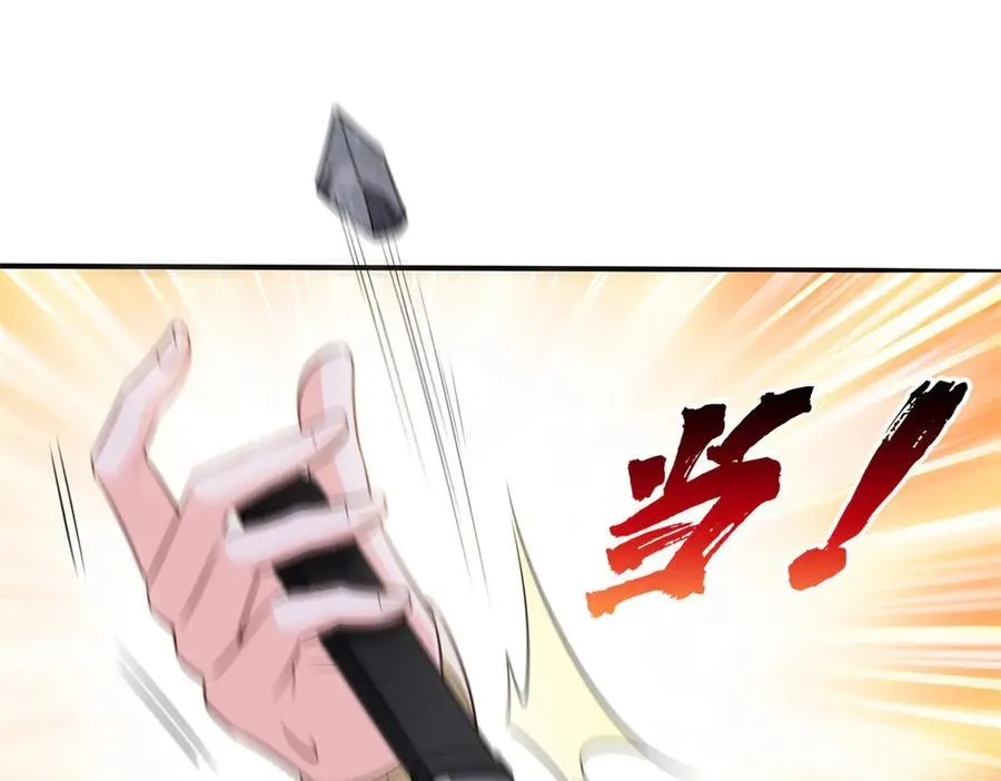 第490话 神秘黑袍人98