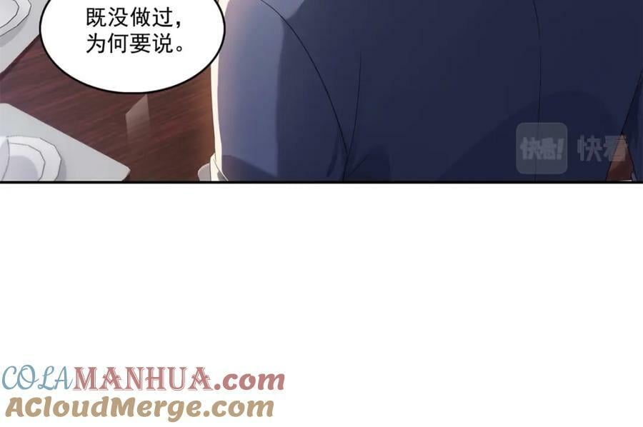 第398话 冰释前嫌36