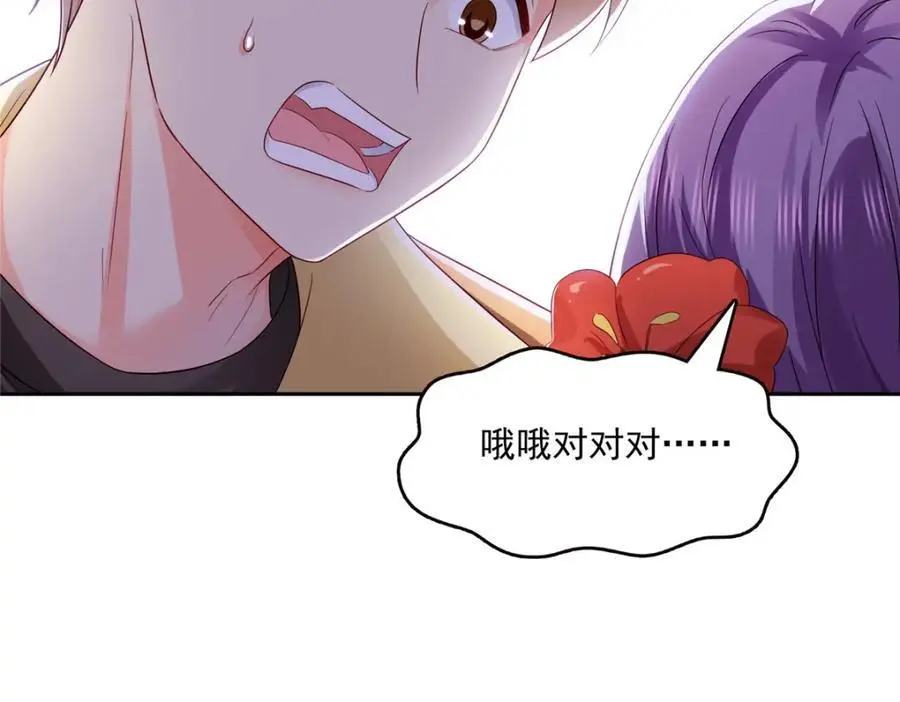 第456话 我刀呢！！37