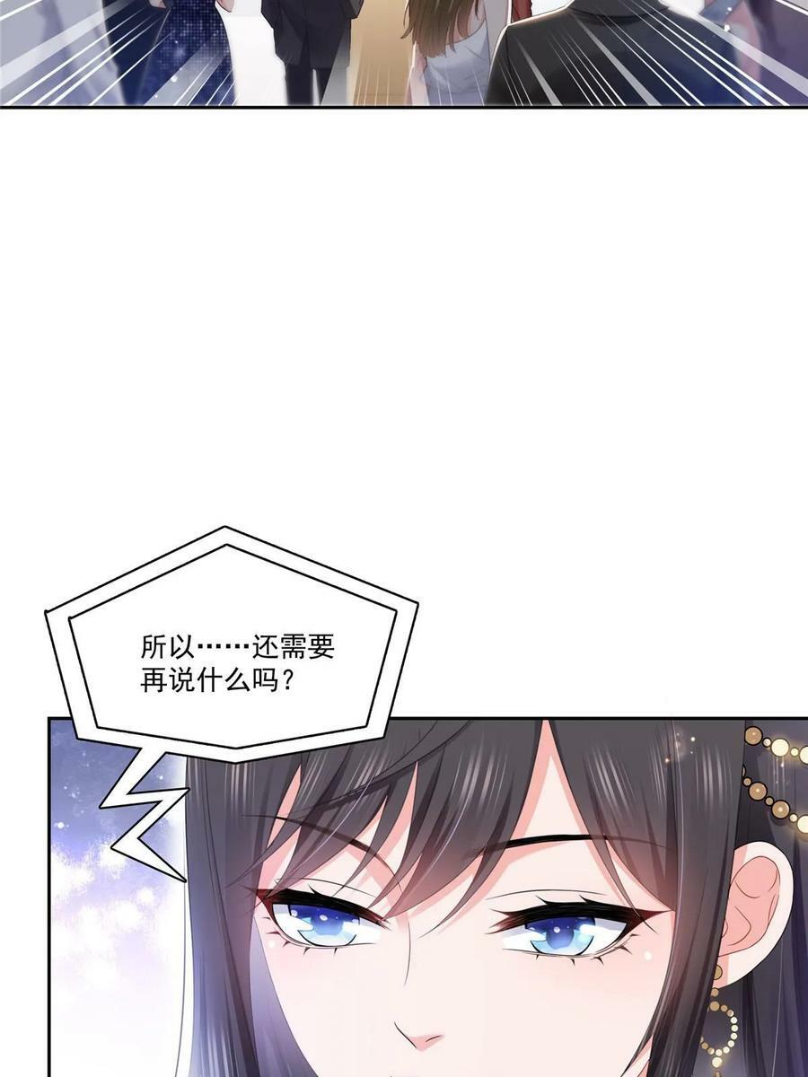 第387话 尘埃落定16