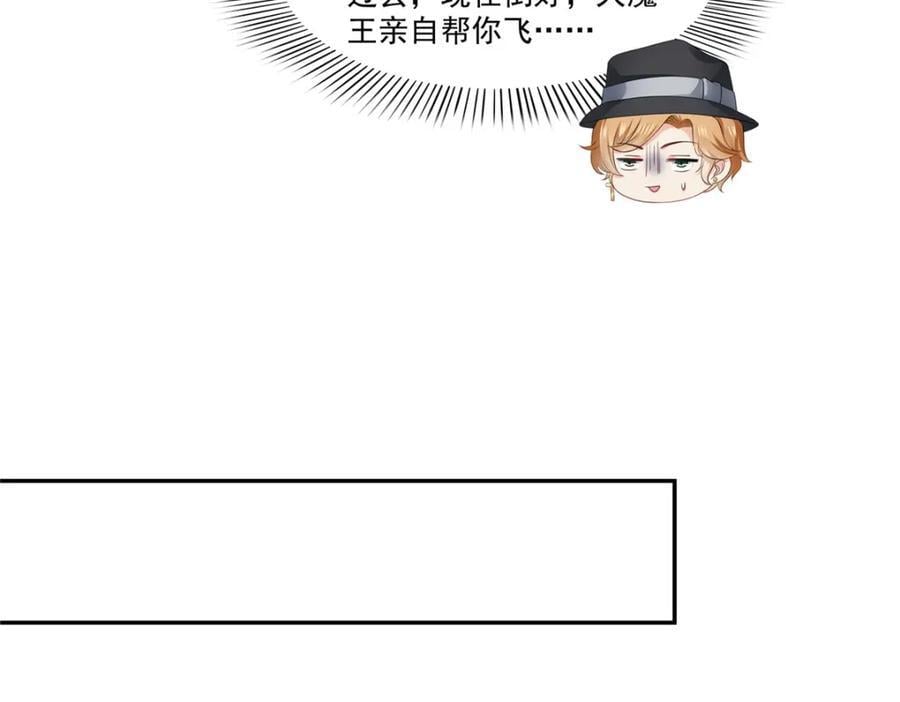 第424话 不是开会是约会30