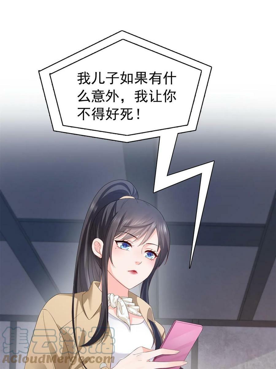 第378话 星辰娱乐21