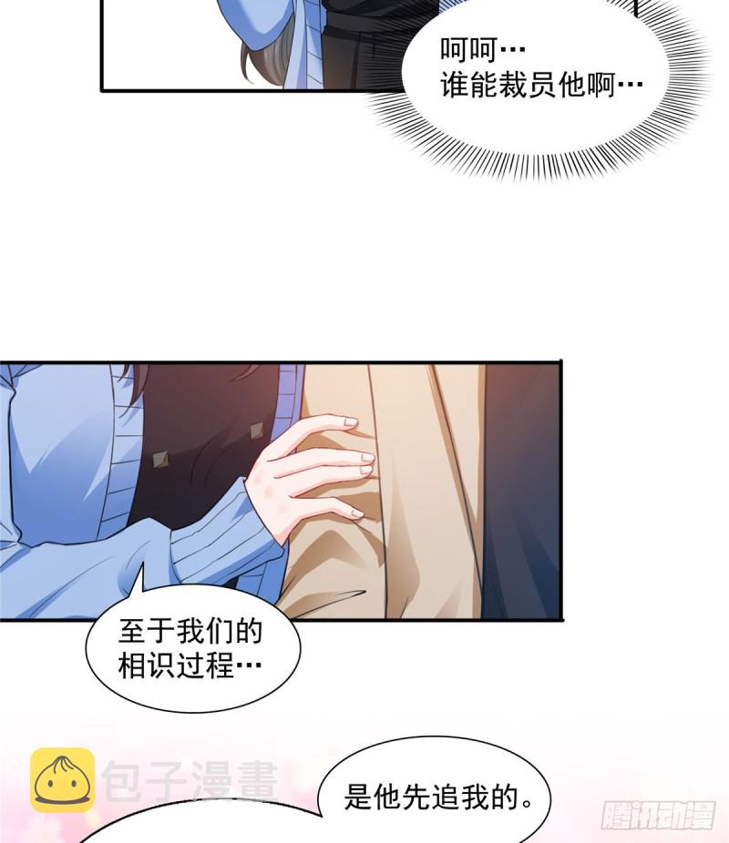 第一百四十一话 岳父岳母的审判35