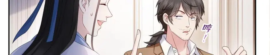 第458话 向无畏盟宣战！50
