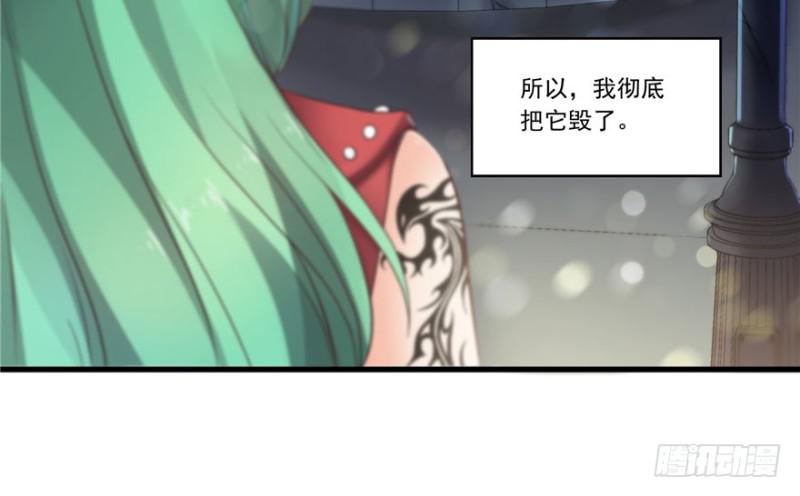 第一话 还逃吗？166