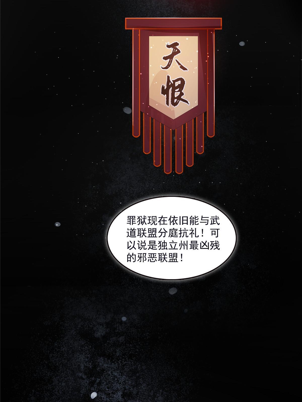 第354话 发质真好……47