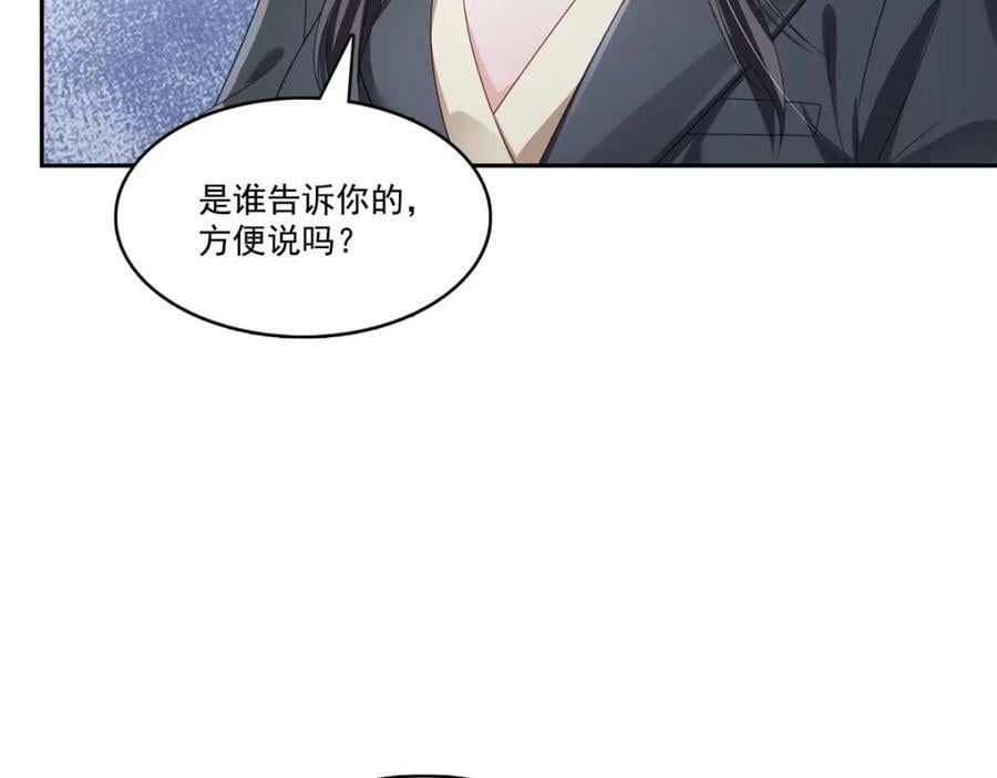 第398话 冰释前嫌43