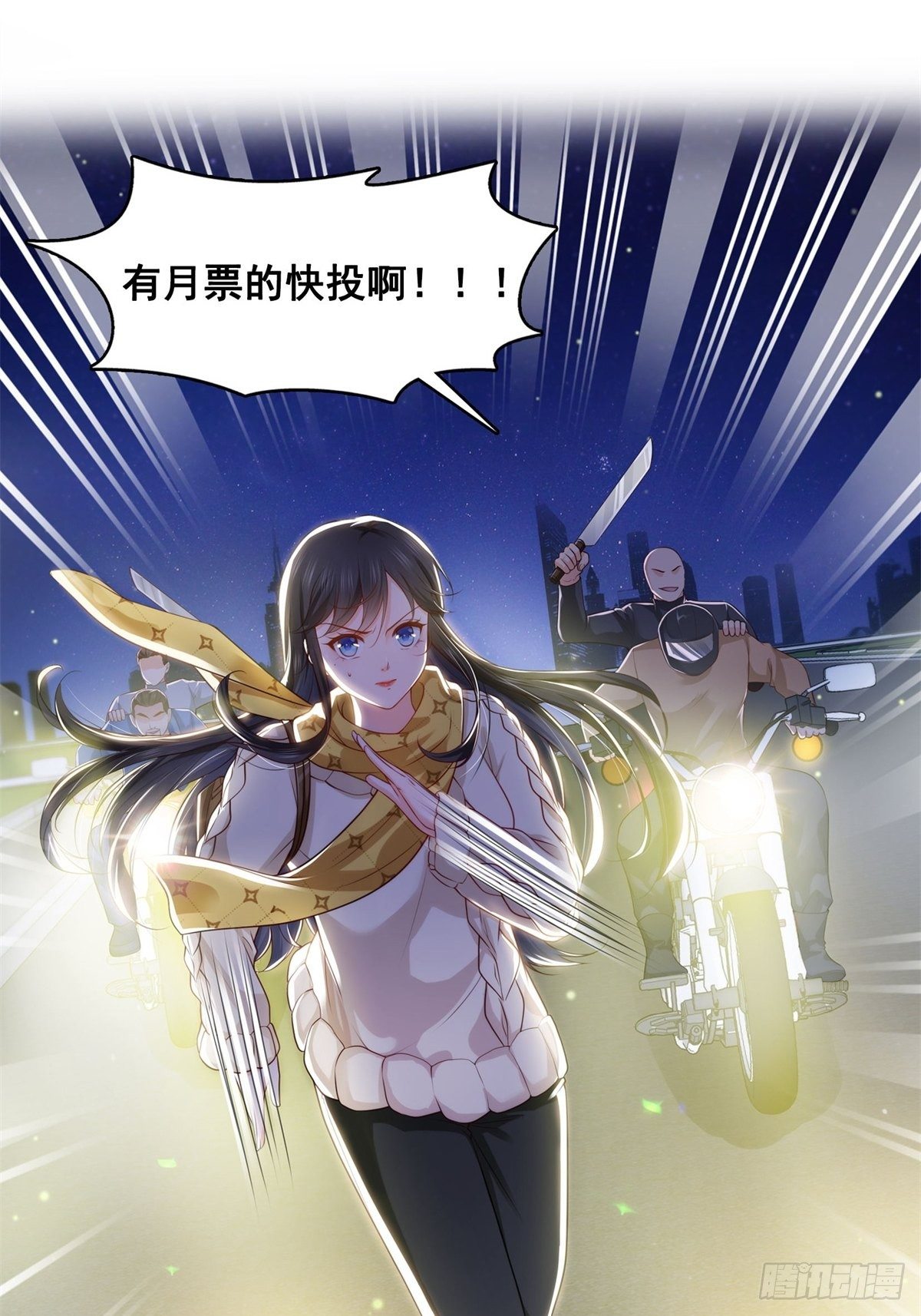 第260话 露出尾巴的一天43
