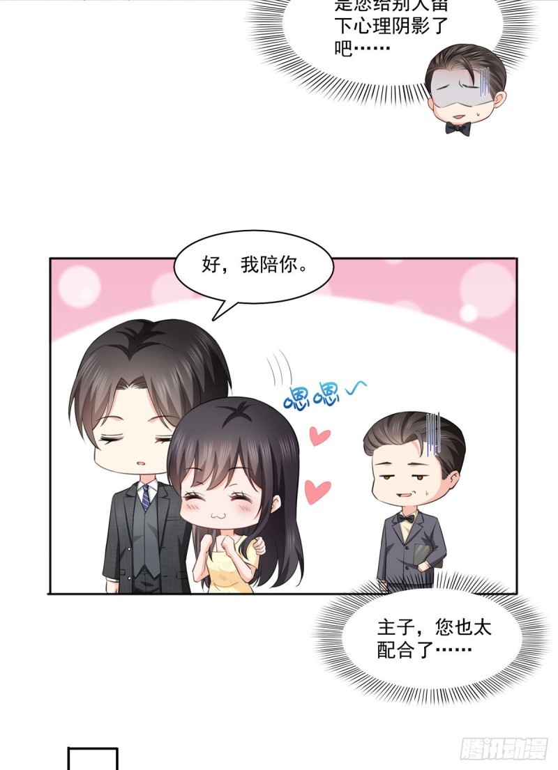 第184话 活到你的棺材发霉26