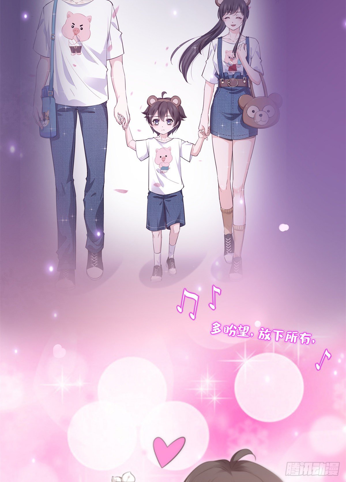 第258话 唱给你一个人的歌25