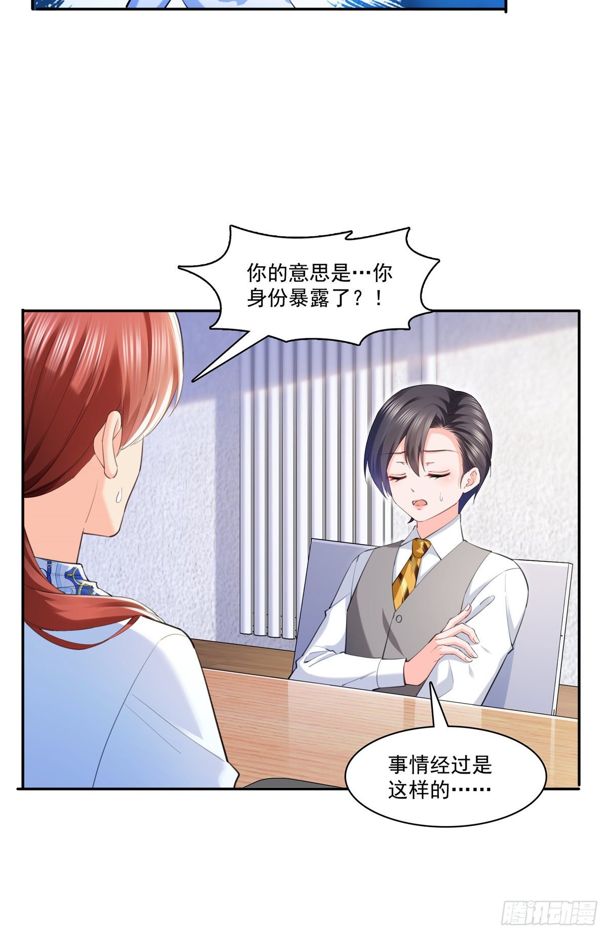 第220话 帮我换9