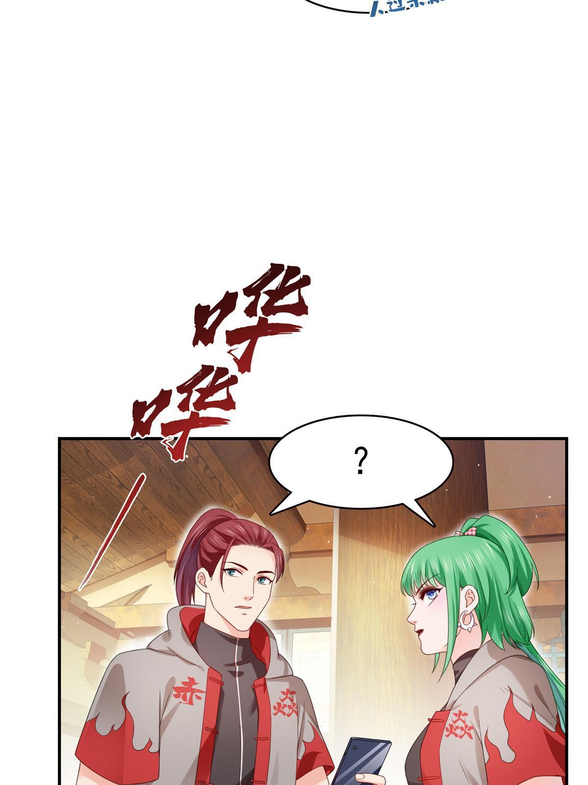 第343话 我要聂无忧的脑袋12