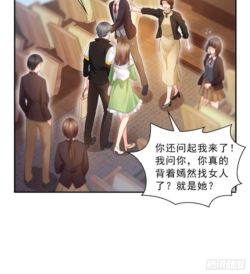 第五十一话 令人震惊的不要脸36