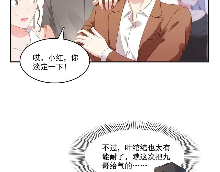第412话 我扔着玩！22