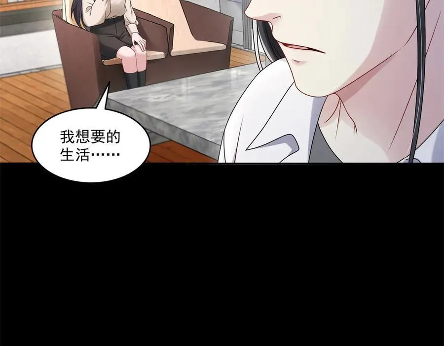 第483话 舍得吗？81