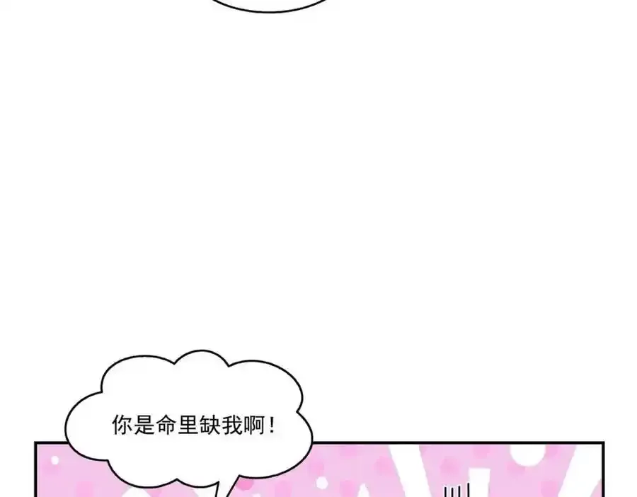 第466话 我喜欢你77