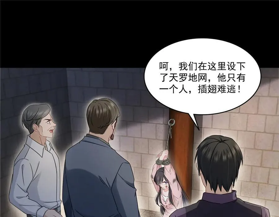 第485话 我都会陪着你35
