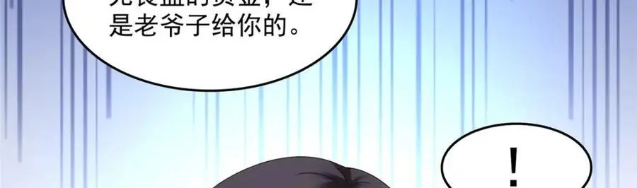 第457话 凌家与聂家23