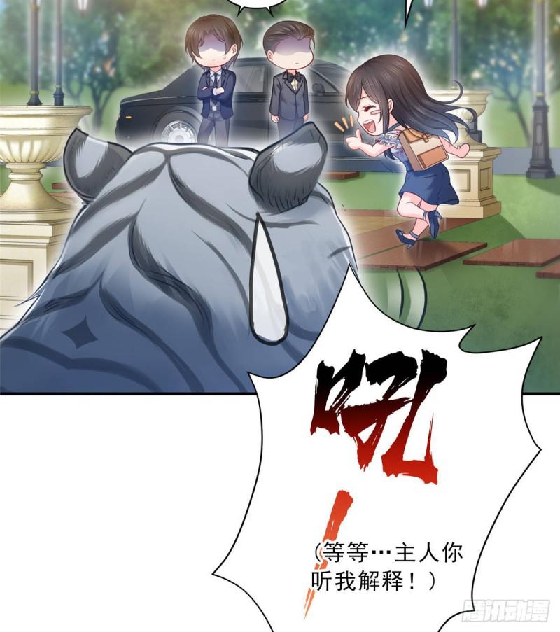 第七十三话 真相大白48