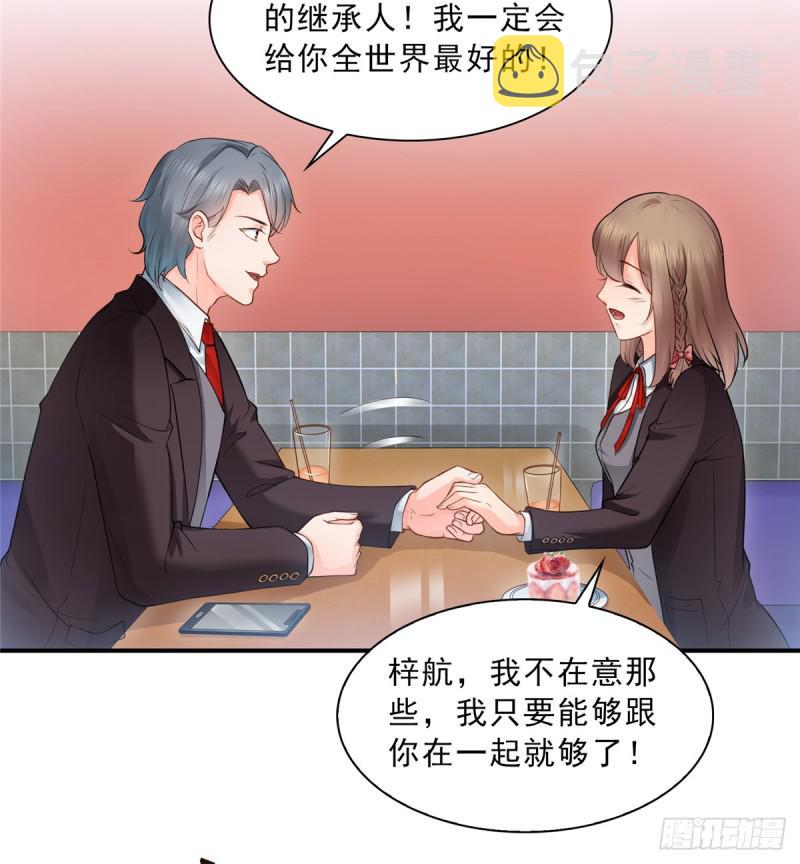 第五十话 不作死就不会死6