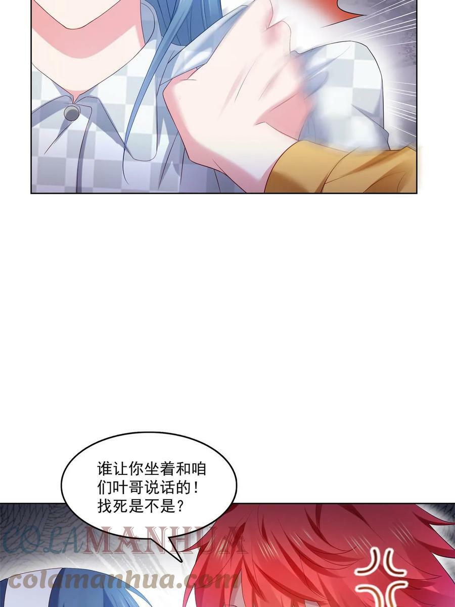 第374话 砸场子！15