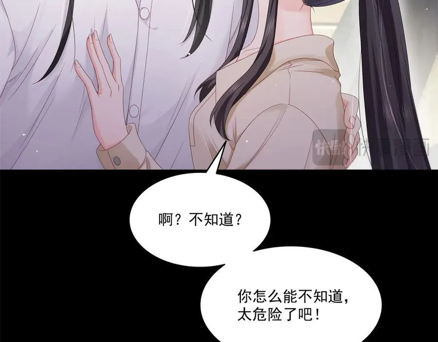 第484话 被绑架了63