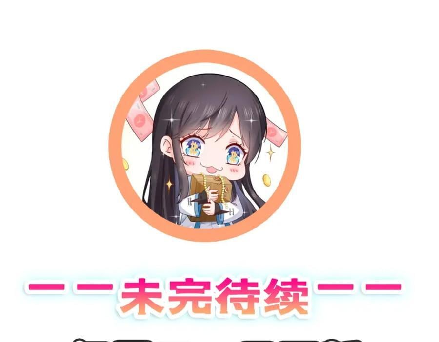 第424话 不是开会是约会111