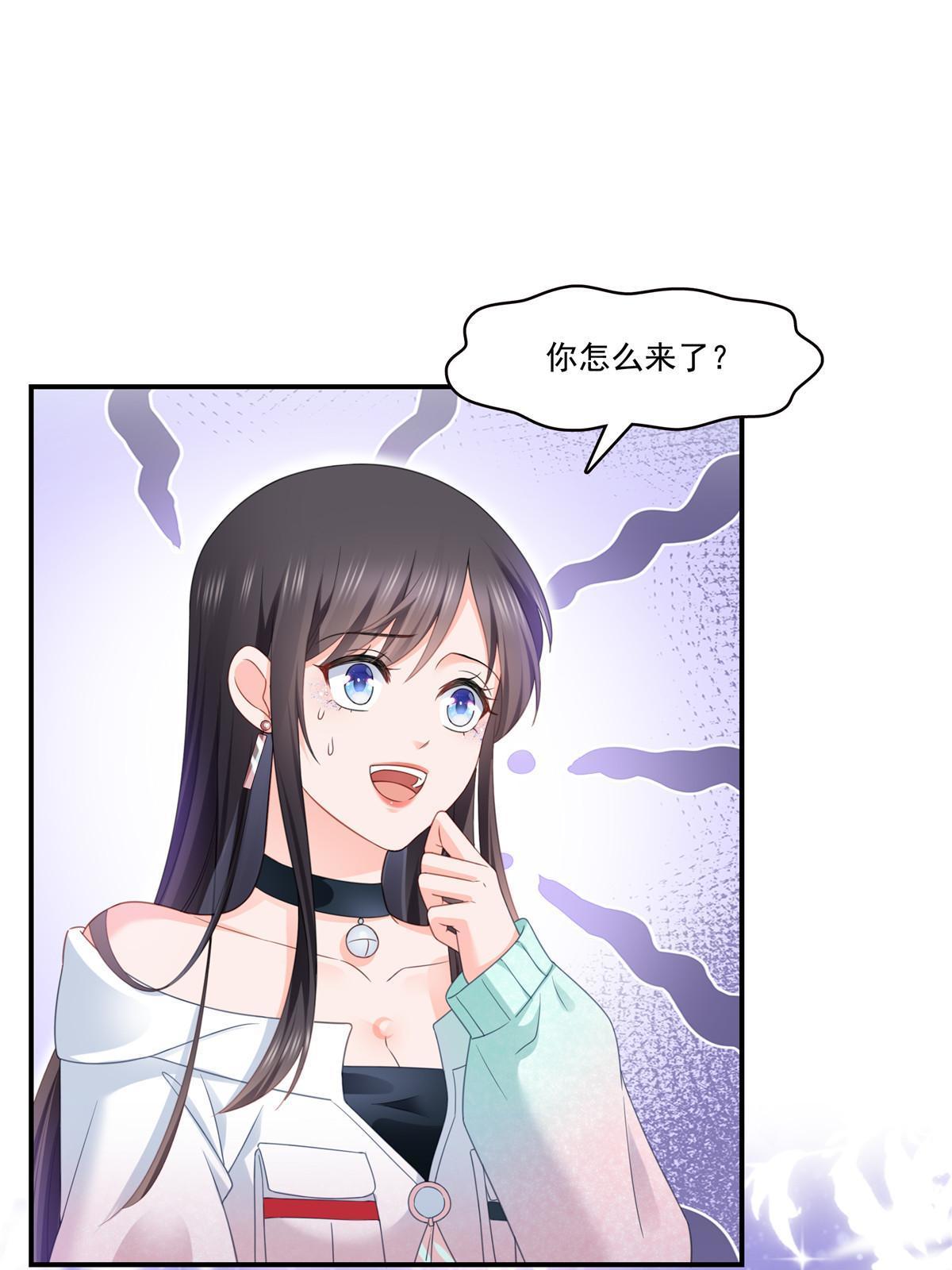 第284话 被未婚夫当场抓住18