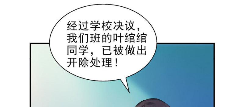 第十三话 倒一还是第一52