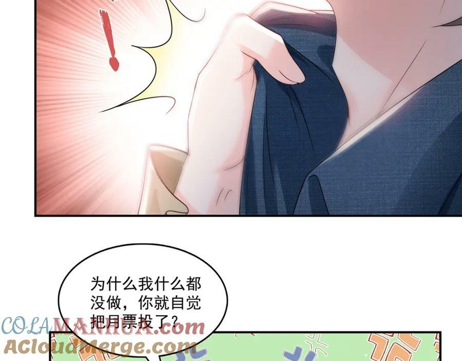 第407话 搞什么相亲大会？112